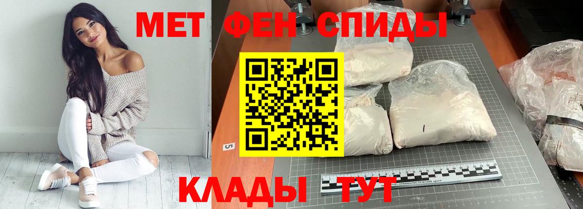 АМФ 98% Горячий Ключ