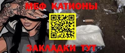 индика Можайск