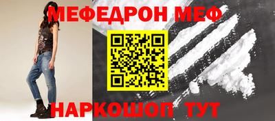 индика Можайск