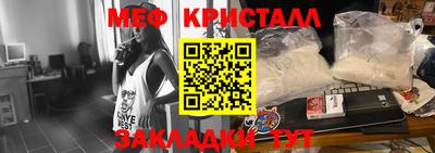 индика Можайск