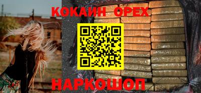 индика Можайск