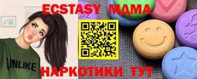 мяу мяу мука Моздок
