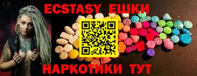 индика Можайск