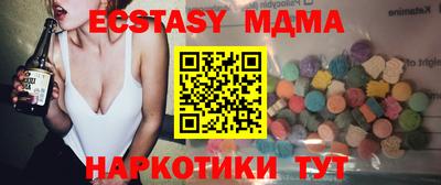 mdma Можга