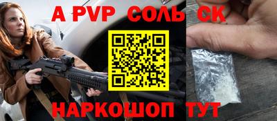 индика Можайск