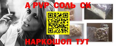 индика Можайск