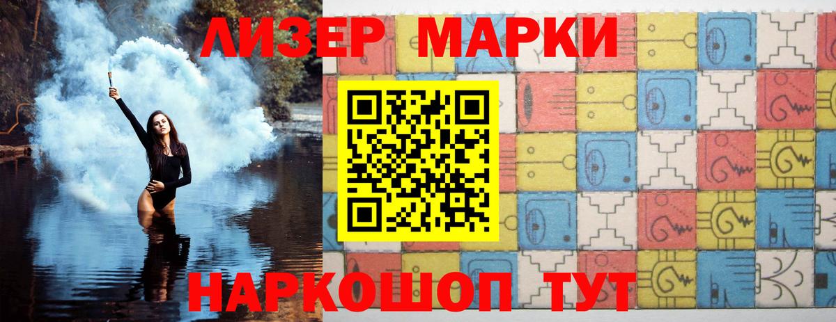 LSD-25 экстази ecstasy  Вход с VPN  Горячий Ключ  Лсд 25 экстази кислота 