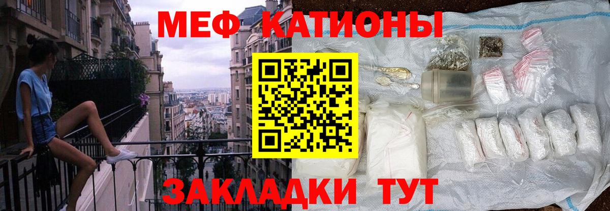 блэк спрут маркетплейс  Меф мука  МЕФ  МЕФ мука  Вход с VPN  Горячий Ключ 