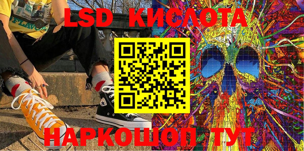 Наркотические марки 1,8мг  Вход с VPN  Горячий Ключ 