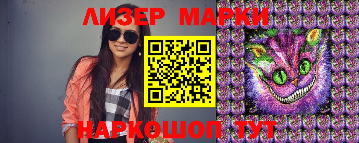 Каннабис  ГАШИШ  Alpha PVP СК   Горячий Ключ  МЕТ  Гашиш  Мефедрон кристаллы  Cocaine  Вход с VPN 
