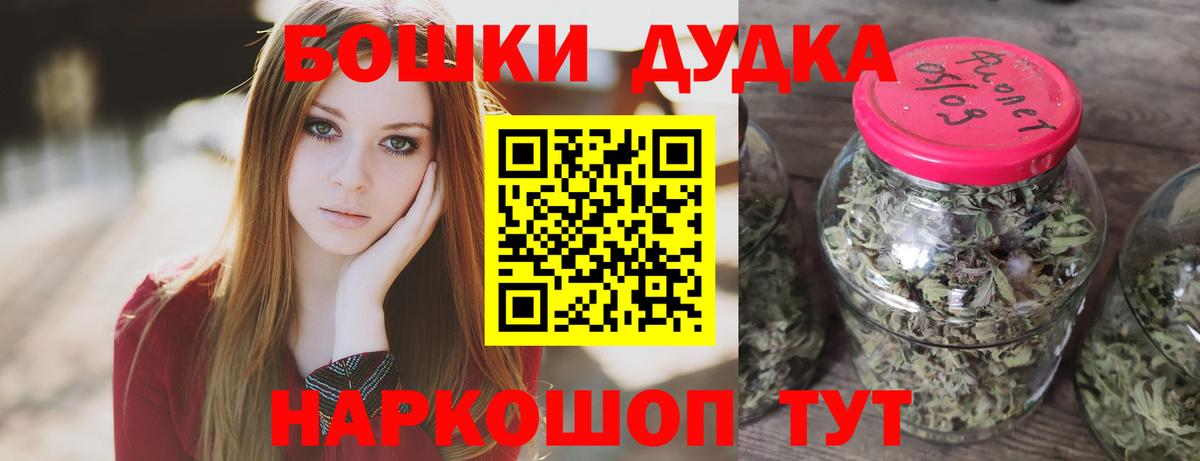 Марихуана SATIVA & INDICA  Каннабис SATIVA & INDICA  Горячий Ключ  Вход с VPN 